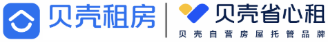 贝壳租房 · 贝壳省心租